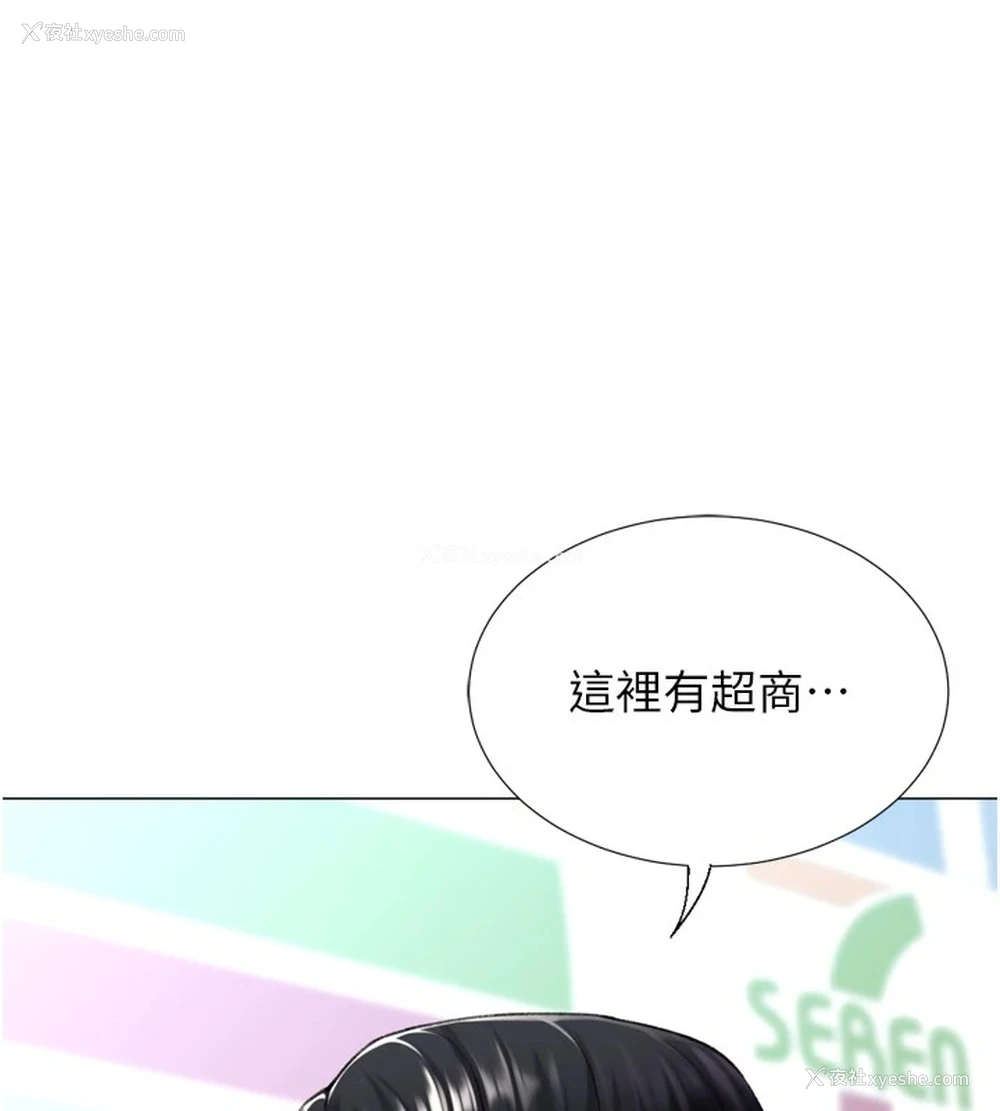 52P - 猎爱转蛋机