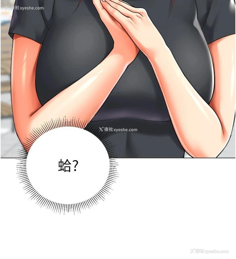 58P - 猎爱转蛋机