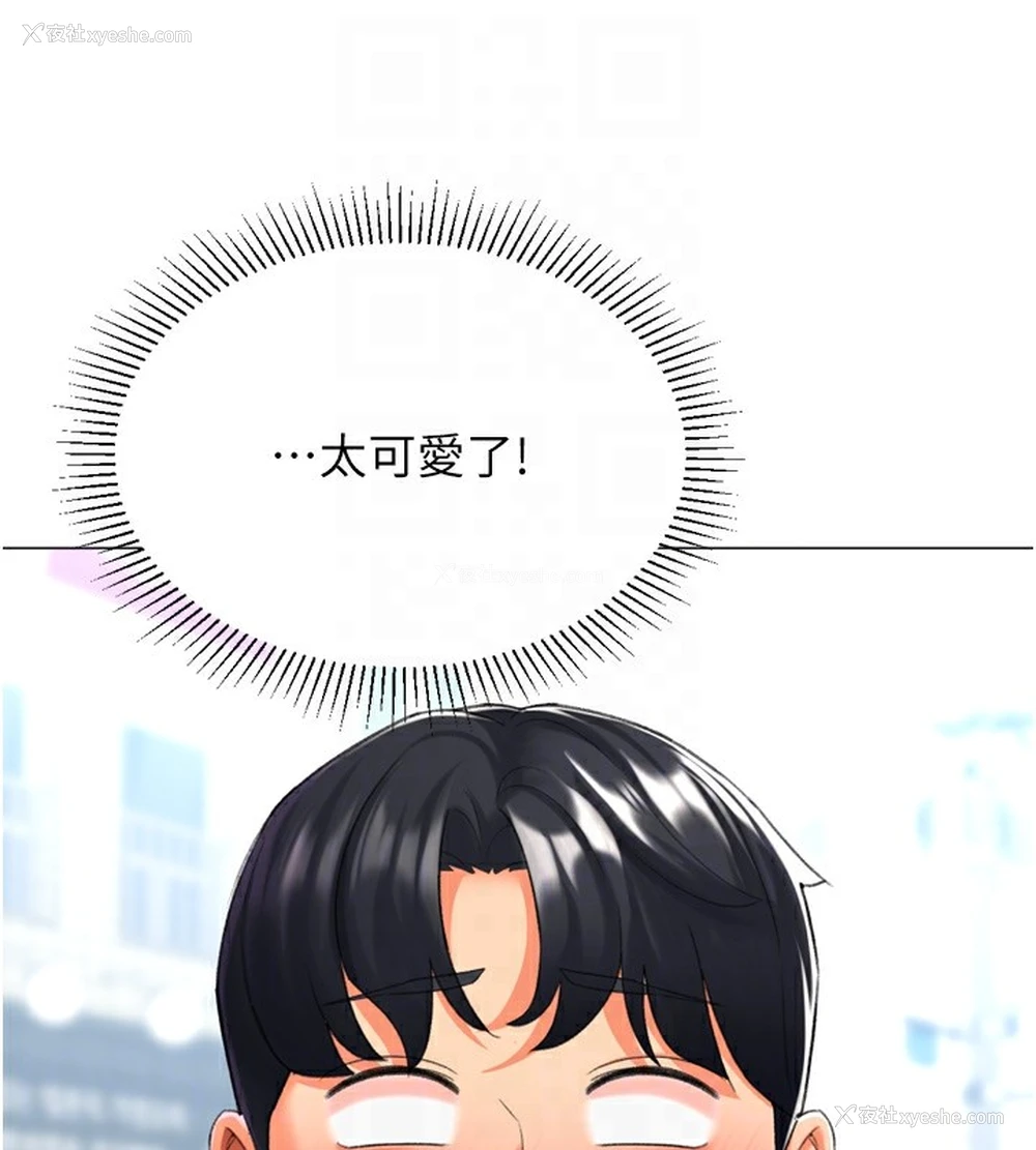 64P - 猎爱转蛋机