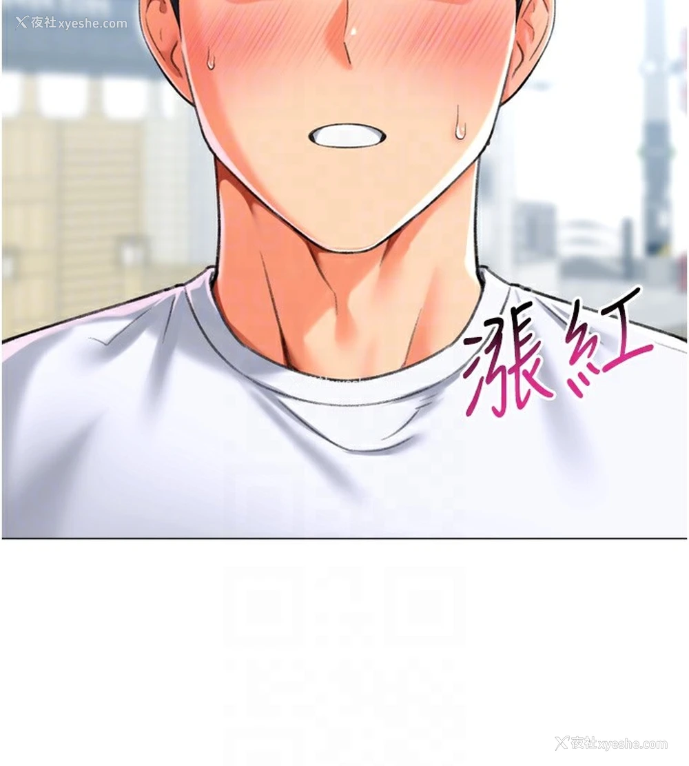 65P - 猎爱转蛋机