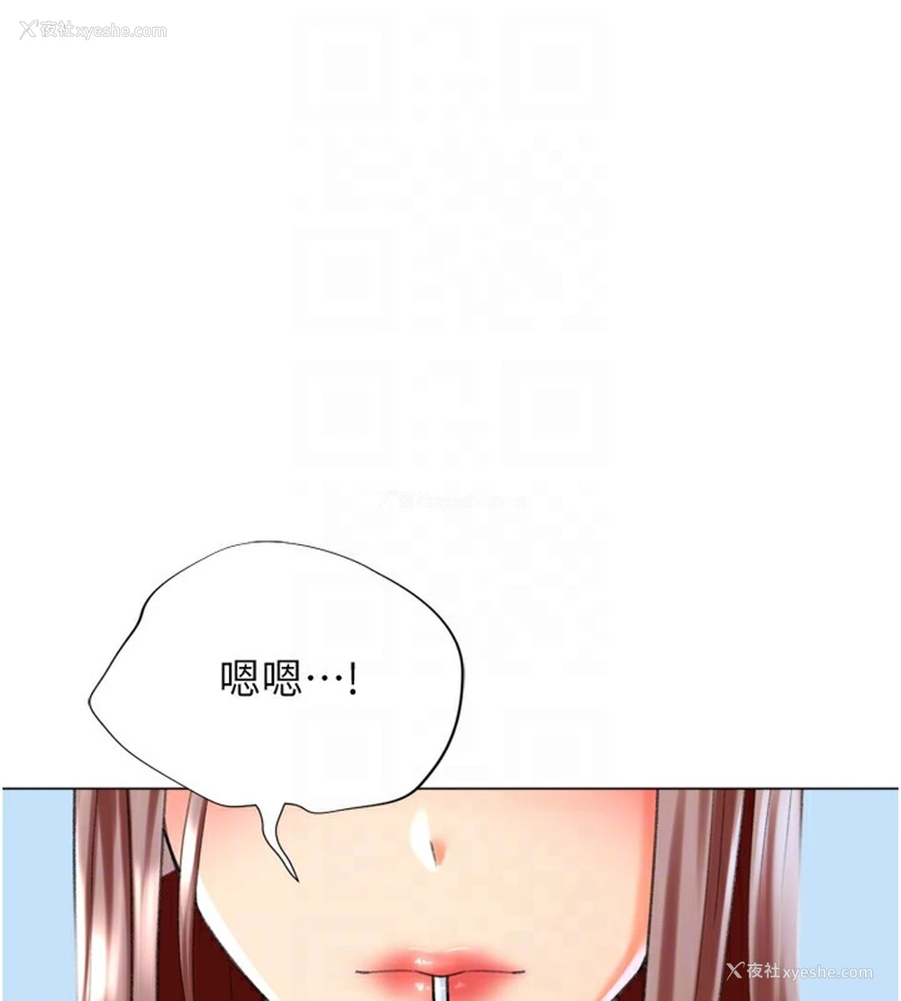 69P - 猎爱转蛋机