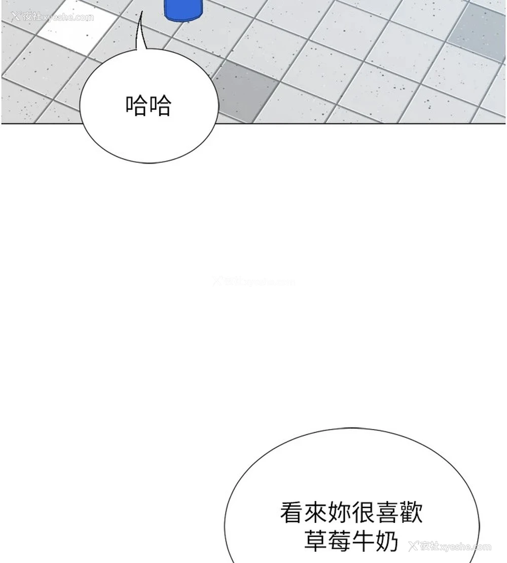 74P - 猎爱转蛋机