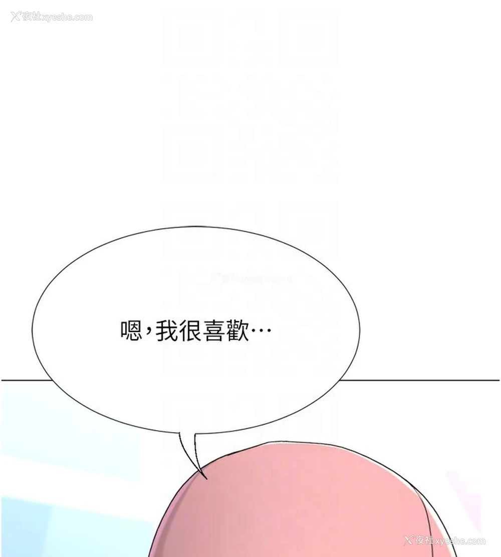 76P - 猎爱转蛋机