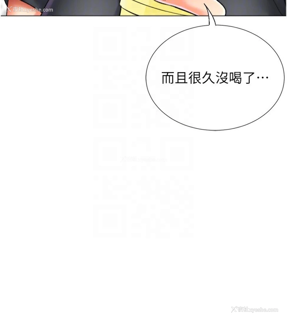 78P - 猎爱转蛋机