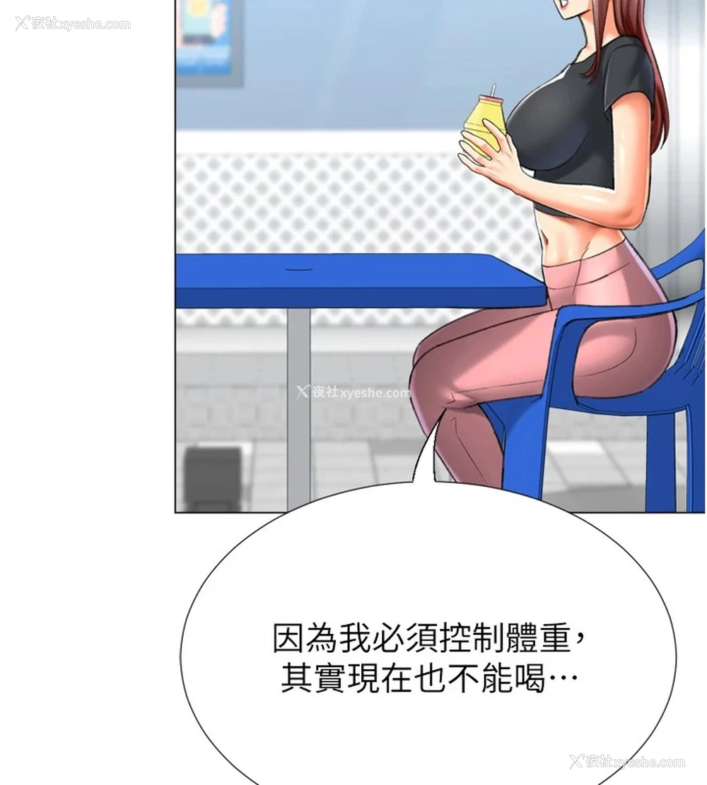 80P - 猎爱转蛋机