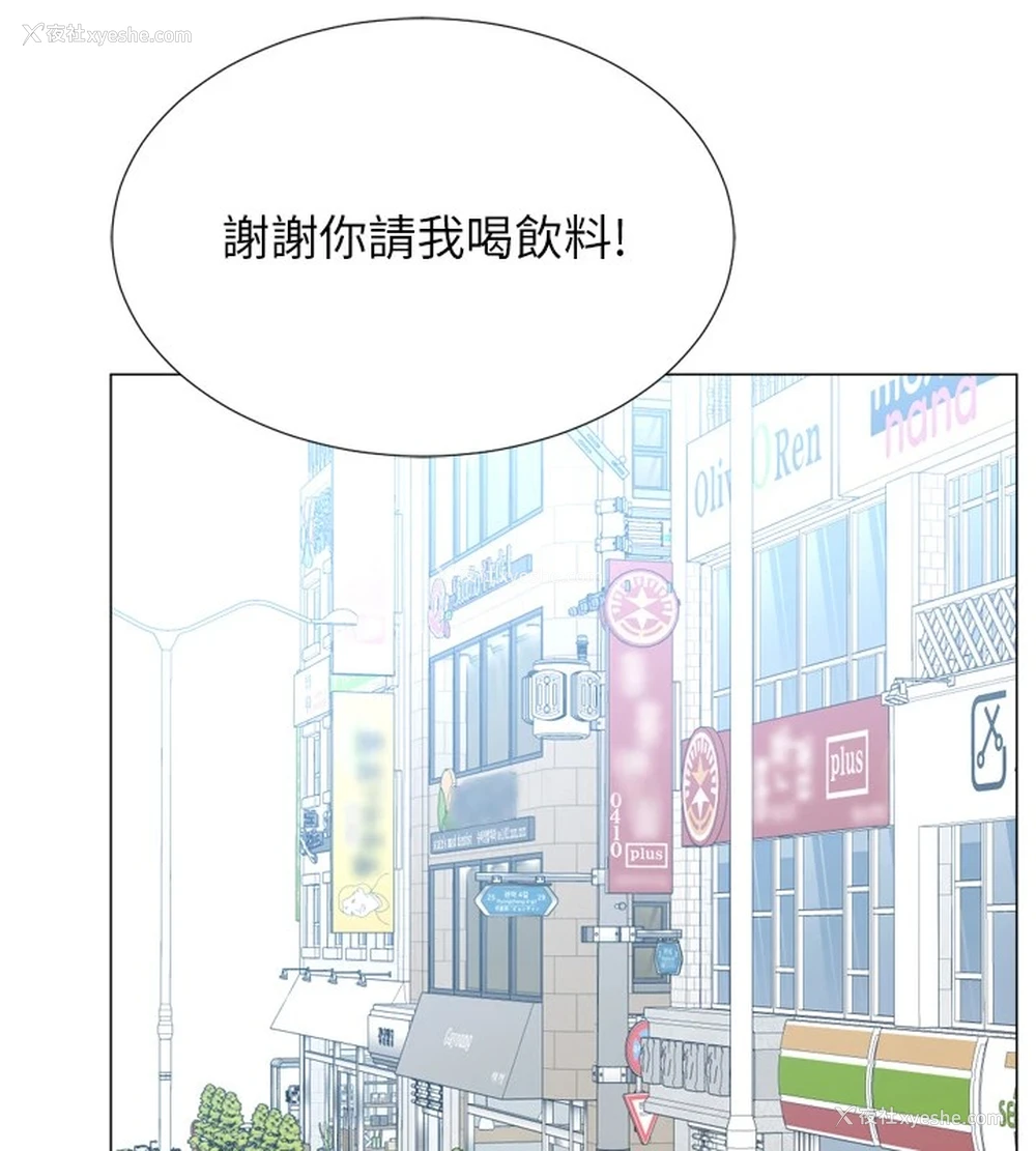 93P - 猎爱转蛋机