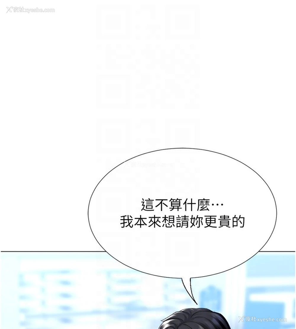 95P - 猎爱转蛋机