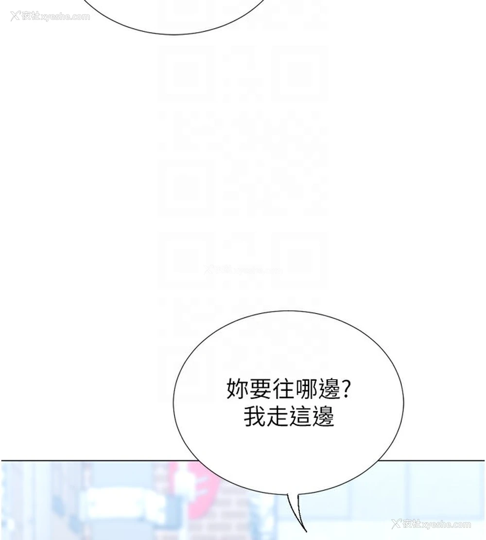 97P - 猎爱转蛋机