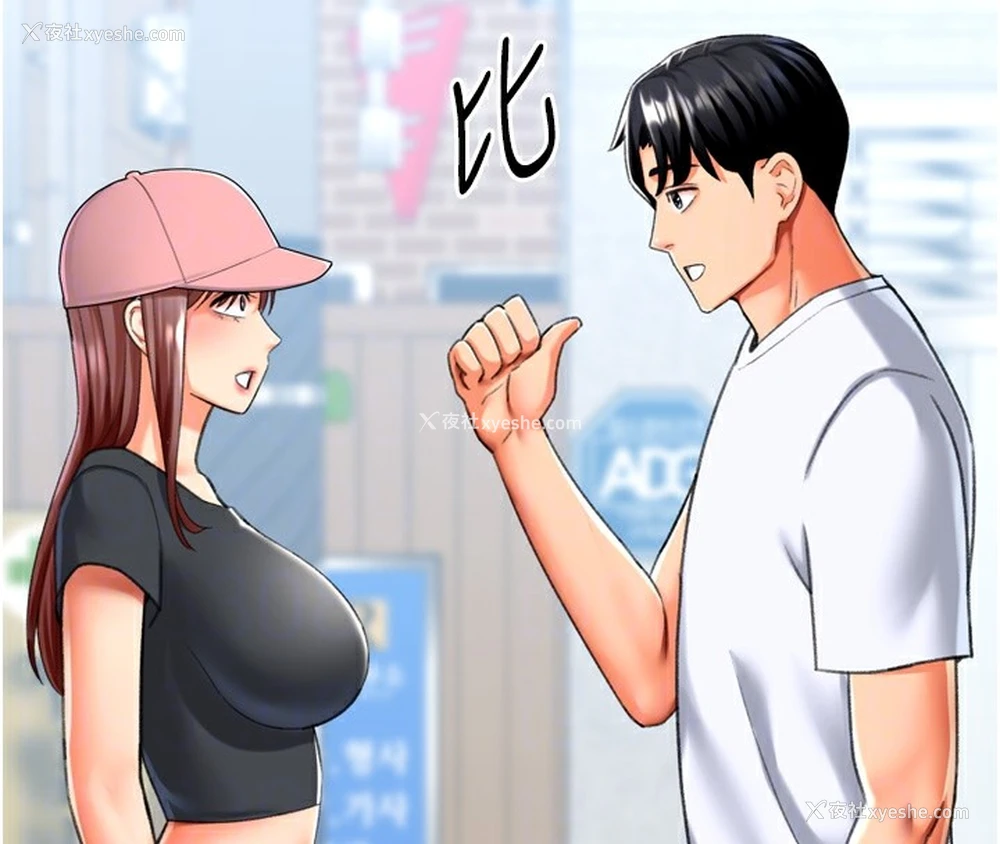 98P - 猎爱转蛋机