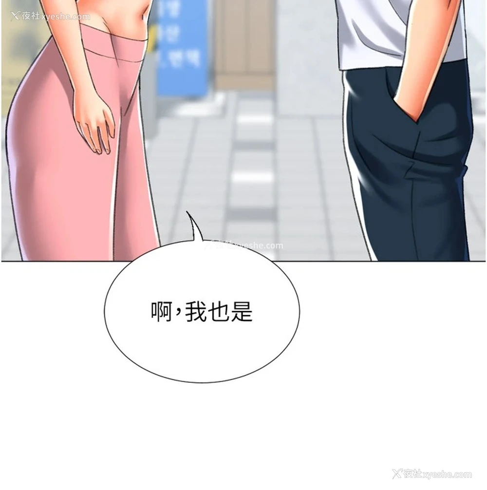 99P - 猎爱转蛋机
