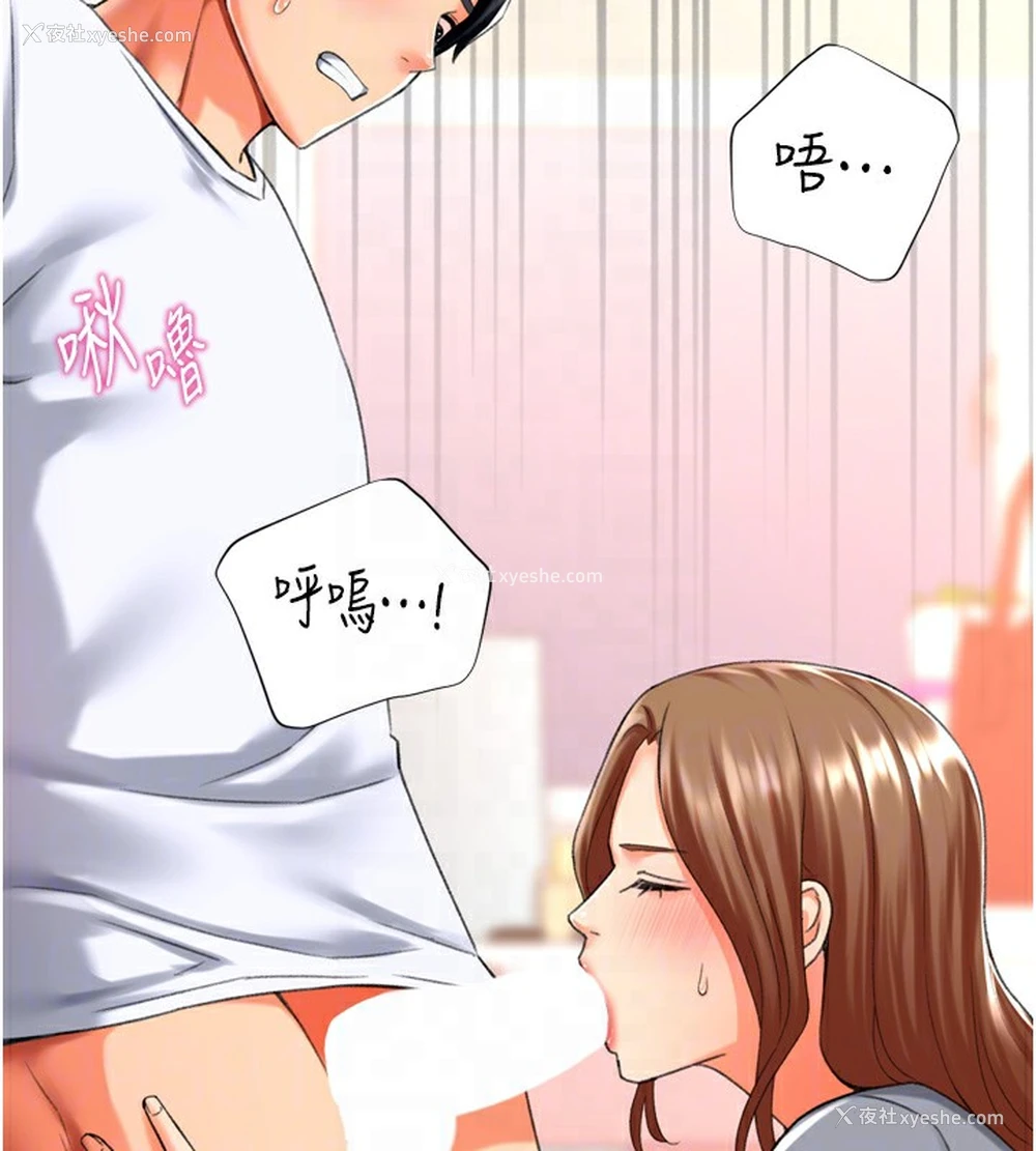 103P - 猎爱转蛋机