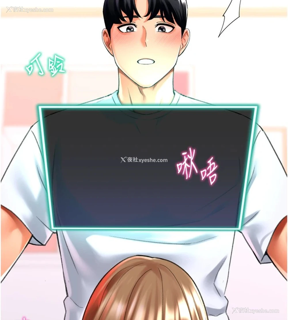 106P - 猎爱转蛋机