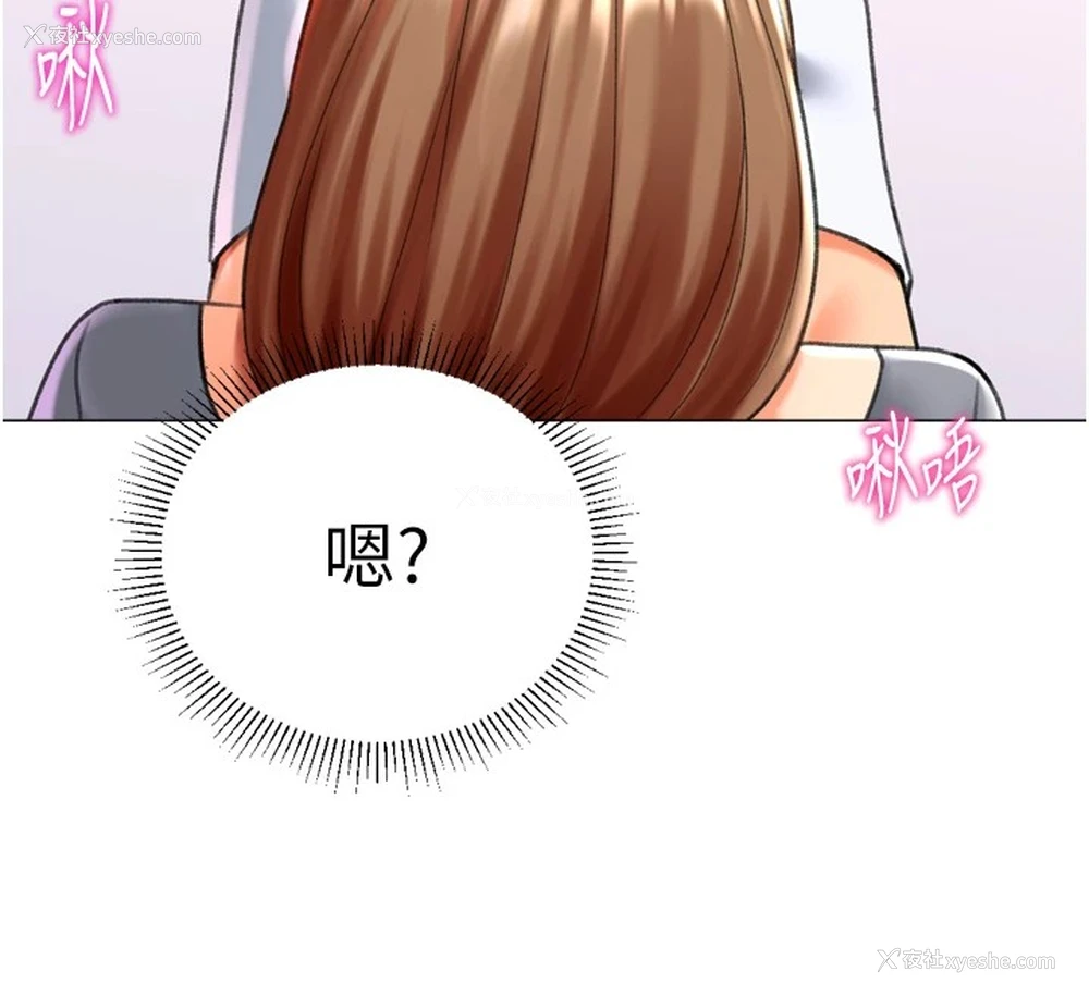 107P - 猎爱转蛋机
