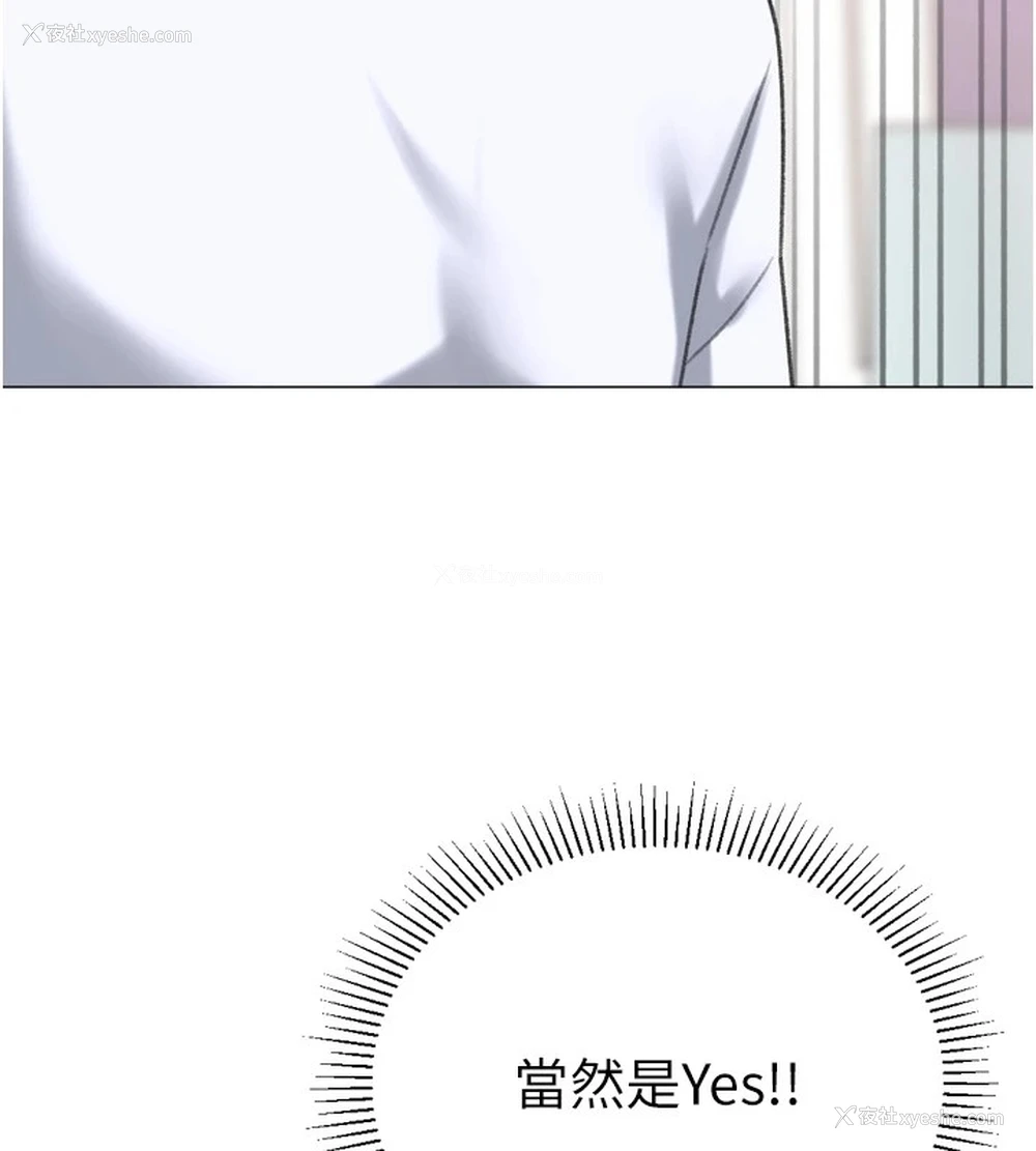 112P - 猎爱转蛋机