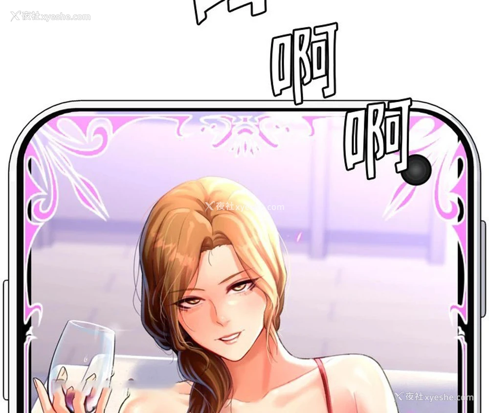 117P - 猎爱转蛋机