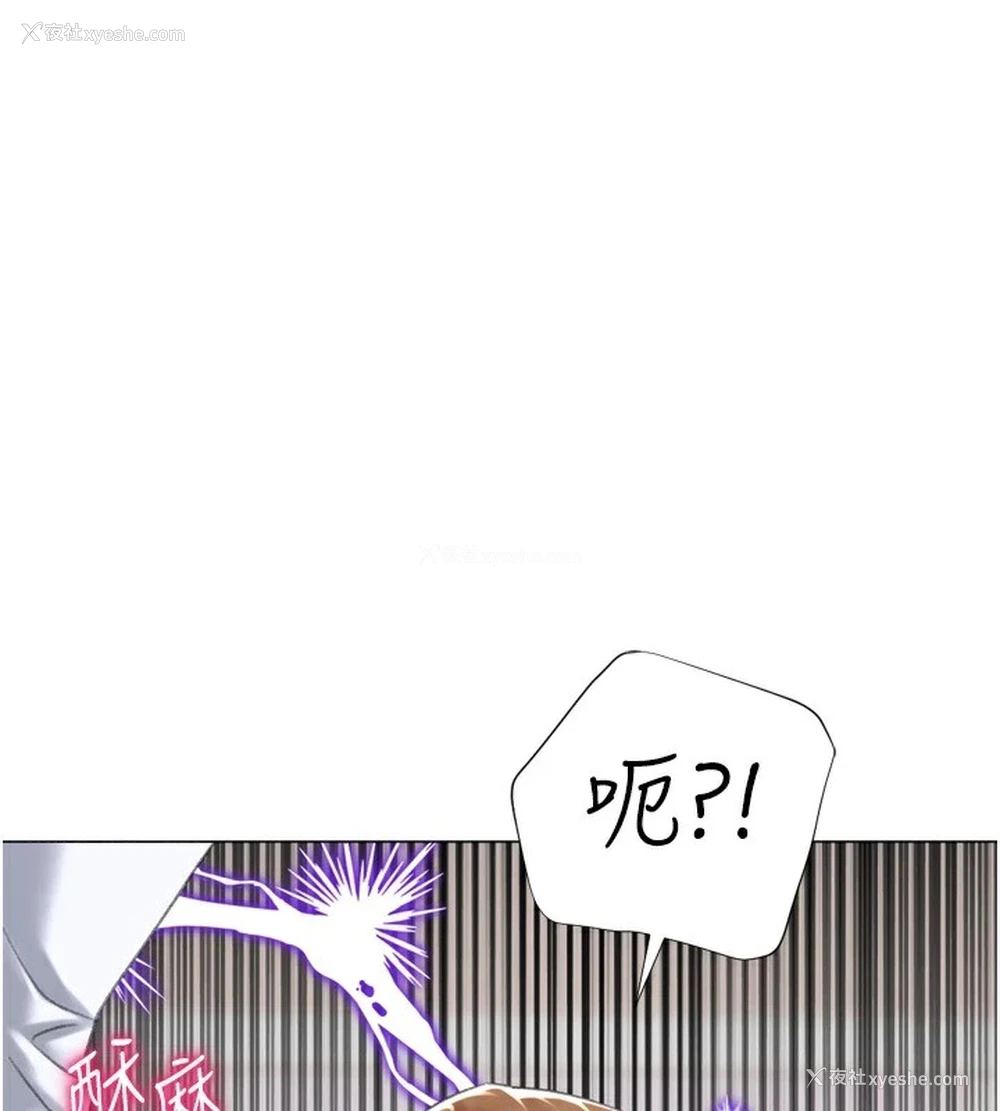 125P - 猎爱转蛋机
