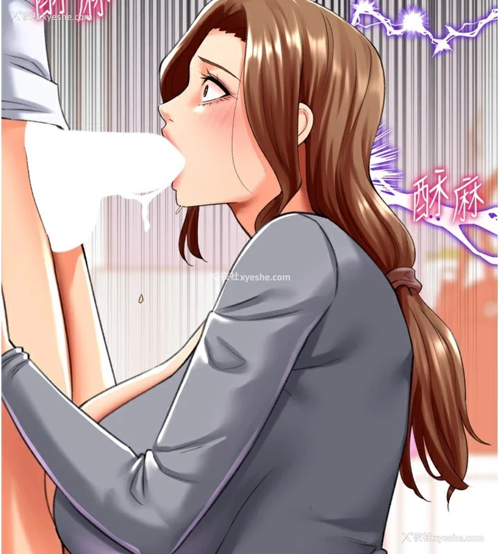 126P - 猎爱转蛋机