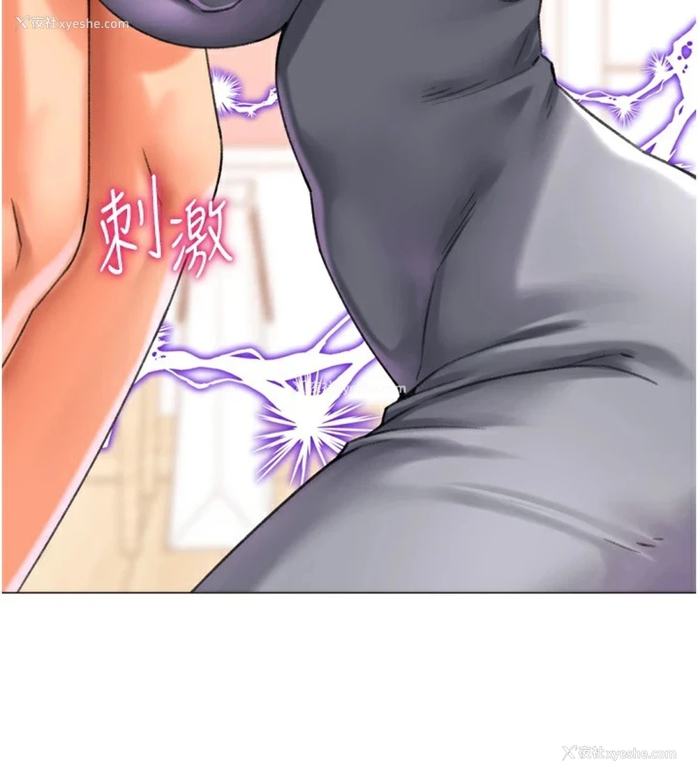 127P - 猎爱转蛋机