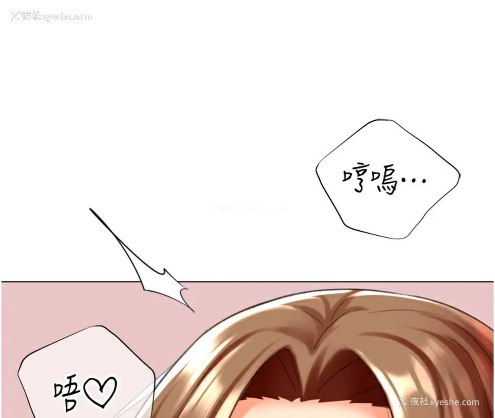 128P - 猎爱转蛋机