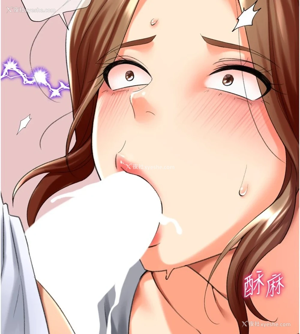 129P - 猎爱转蛋机