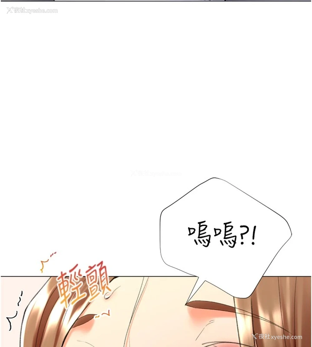 136P - 猎爱转蛋机