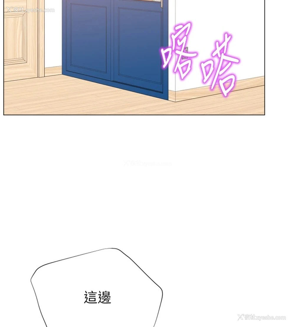 13P - 猎爱转蛋机