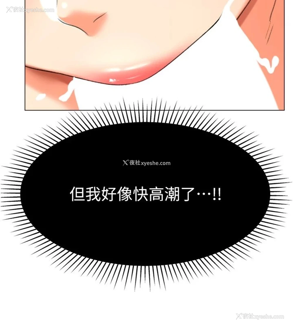 143P - 猎爱转蛋机