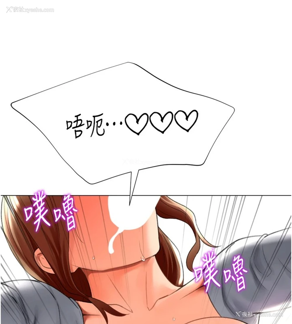 144P - 猎爱转蛋机
