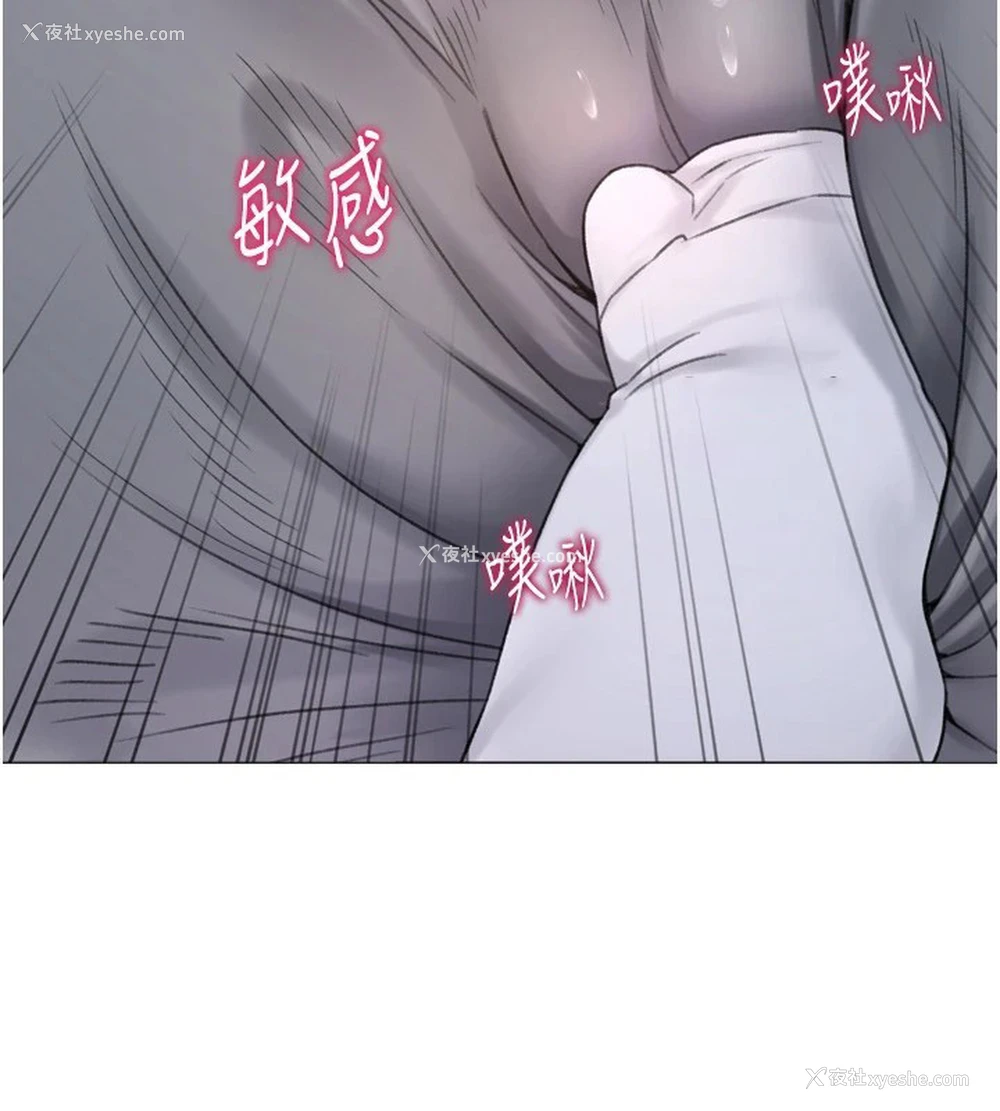 146P - 猎爱转蛋机