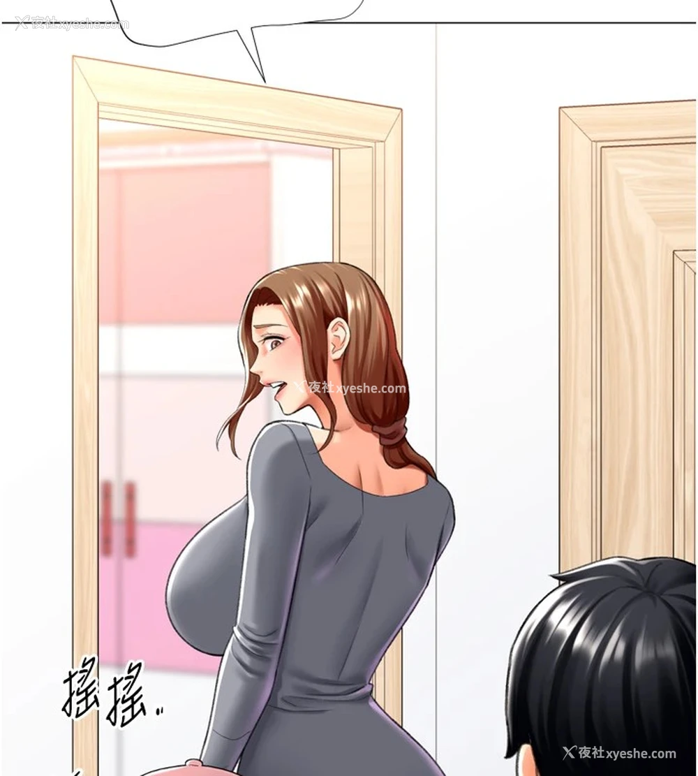 14P - 猎爱转蛋机