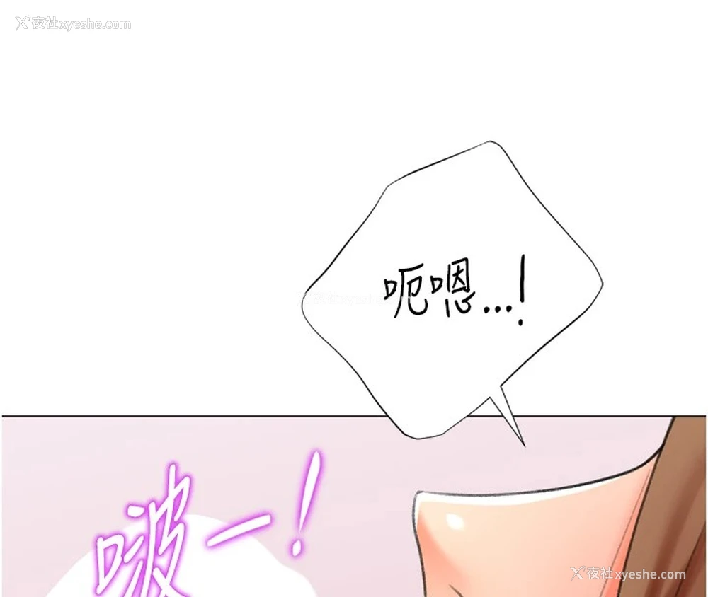 147P - 猎爱转蛋机