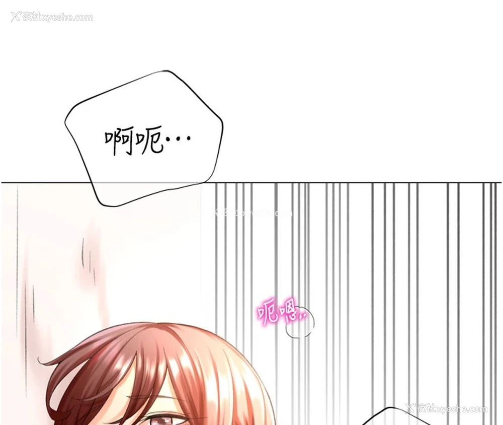 156P - 猎爱转蛋机