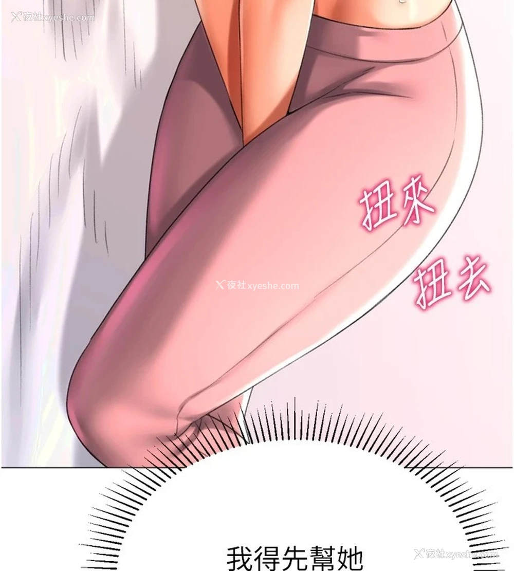 158P - 猎爱转蛋机
