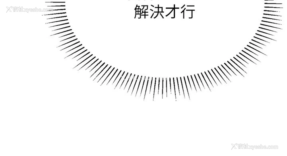 159P - 猎爱转蛋机