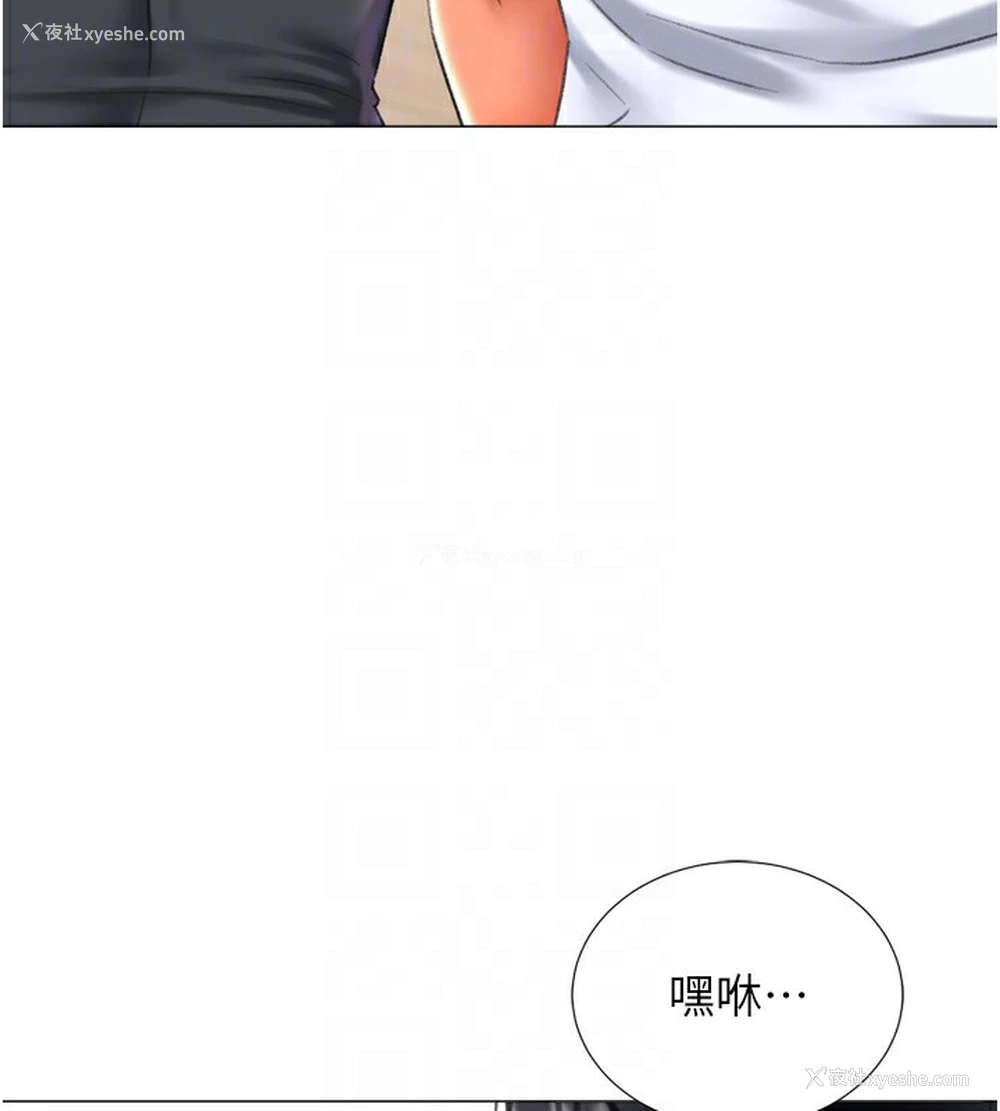 16P - 猎爱转蛋机