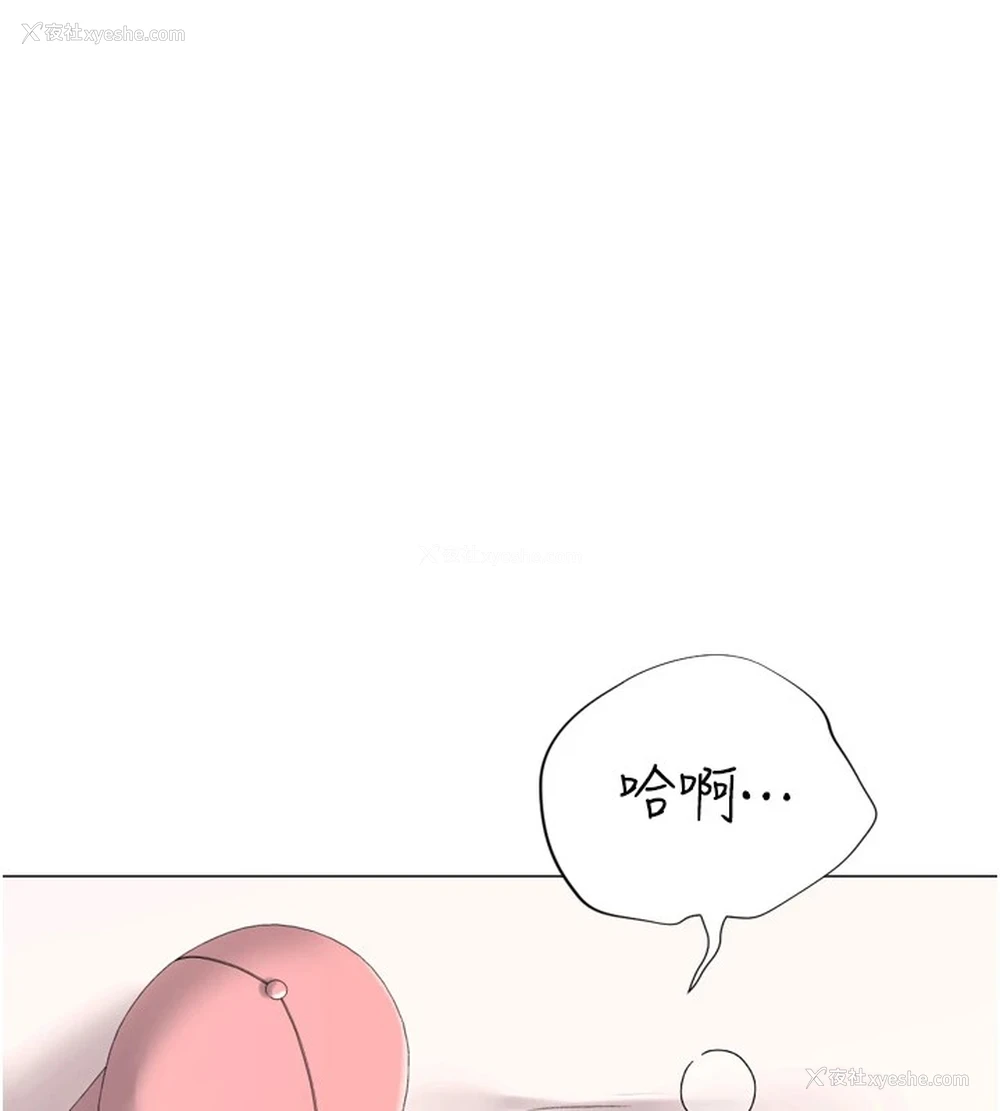 18P - 猎爱转蛋机