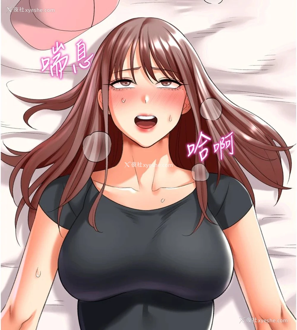 19P - 猎爱转蛋机