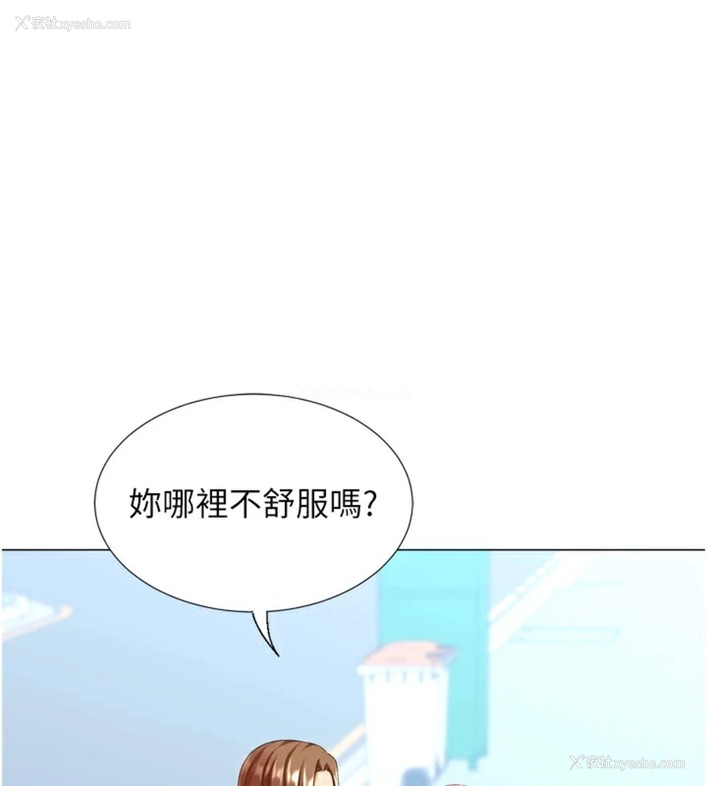 1P - 猎爱转蛋机