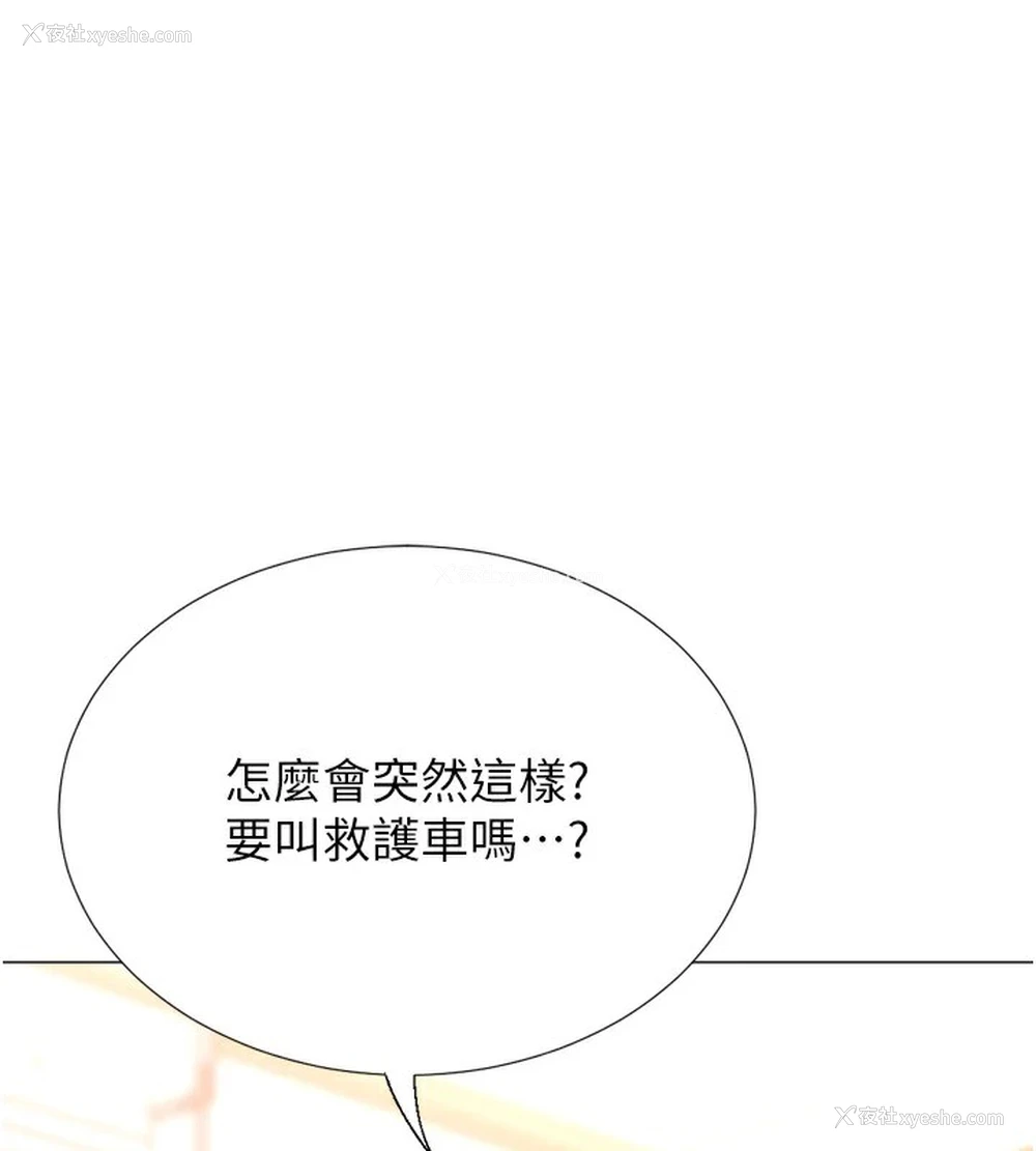 22P - 猎爱转蛋机