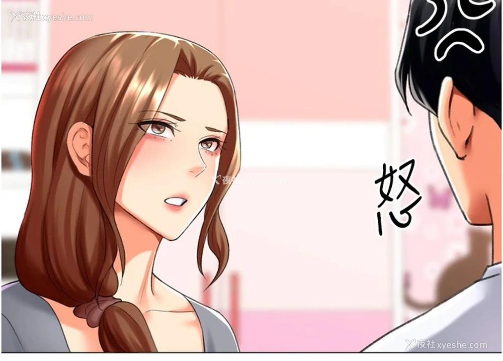 26P - 猎爱转蛋机
