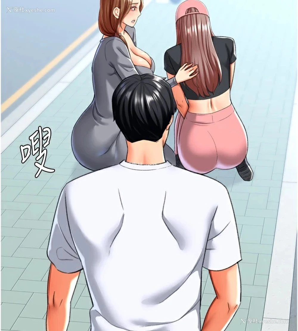 2P - 猎爱转蛋机