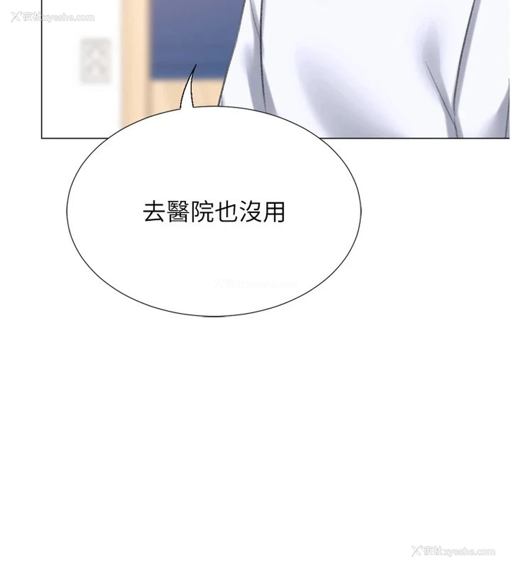 31P - 猎爱转蛋机