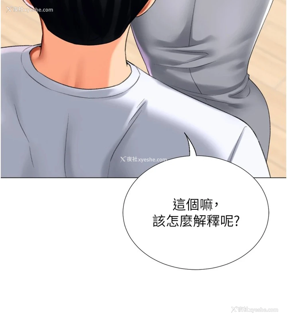 37P - 猎爱转蛋机