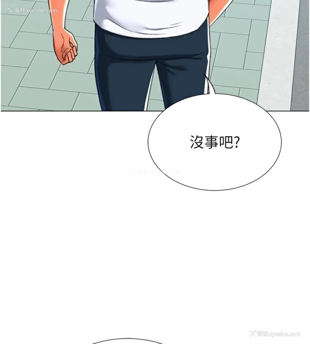 3P - 猎爱转蛋机
