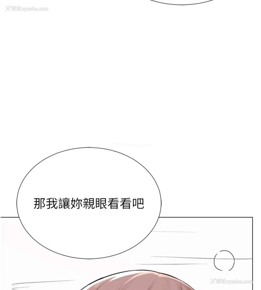 47P - 猎爱转蛋机