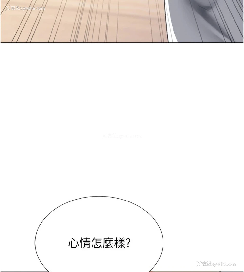 52P - 猎爱转蛋机