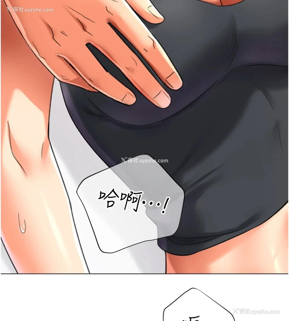 54P - 猎爱转蛋机