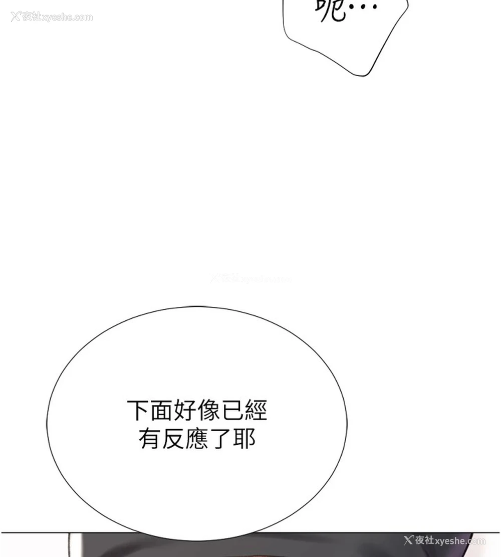 55P - 猎爱转蛋机