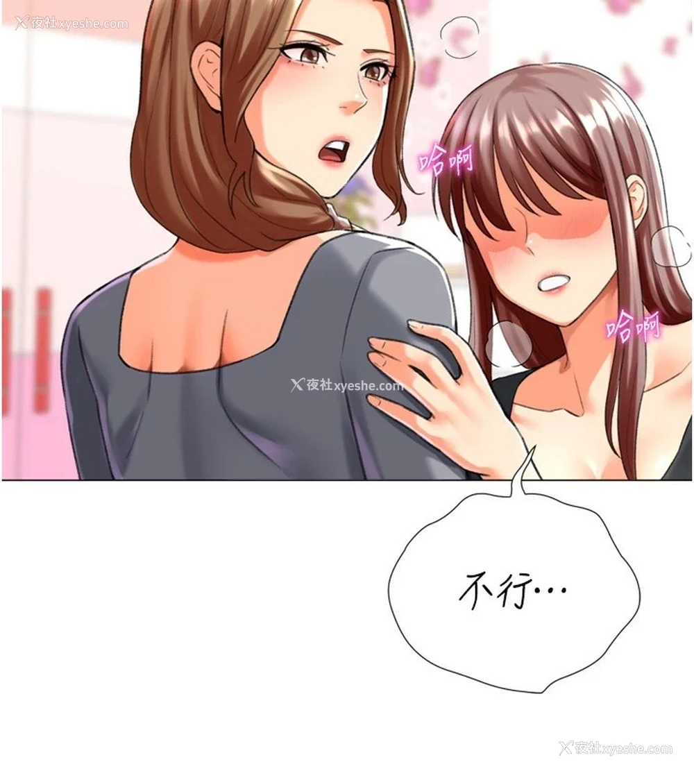 62P - 猎爱转蛋机