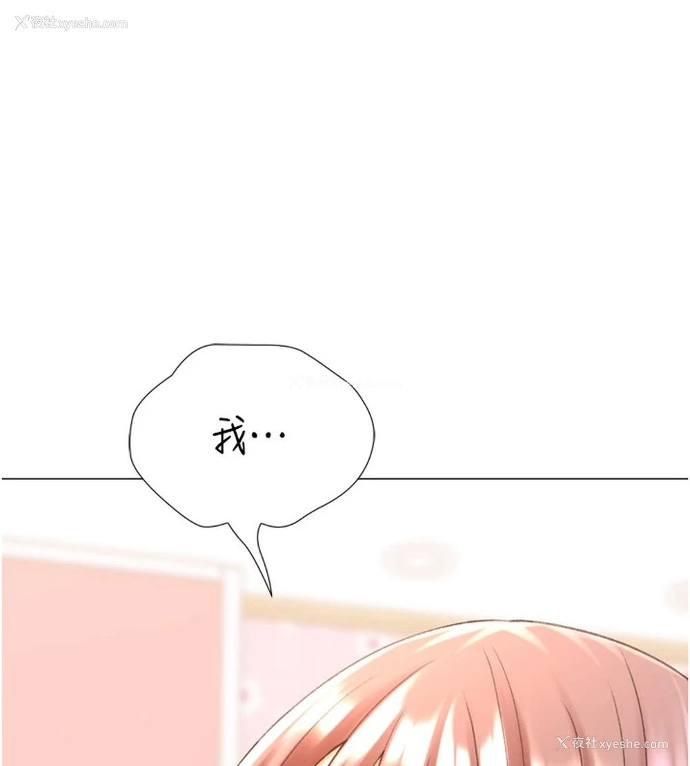 63P - 猎爱转蛋机